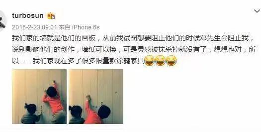 邓超孙俪的家_邓超孙俪的全家福_孙俪邓超家庭日常