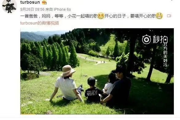 邓超孙俪的家_邓超孙俪的全家福_孙俪邓超家庭日常