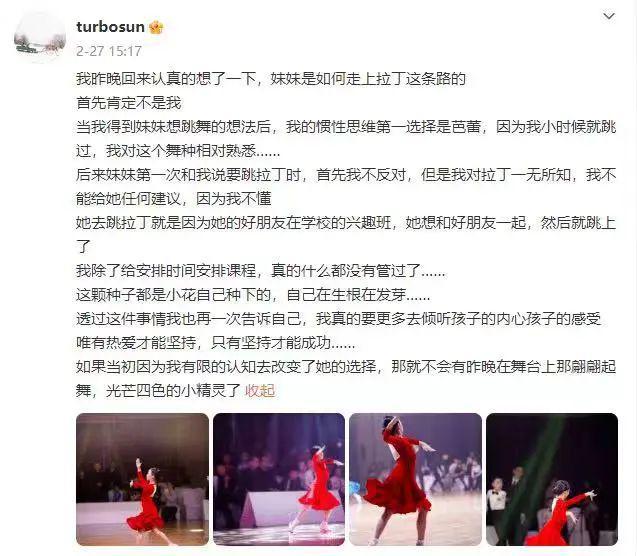 邓超孙俪的全家福_孙俪邓超家庭日常_邓超孙俪的家