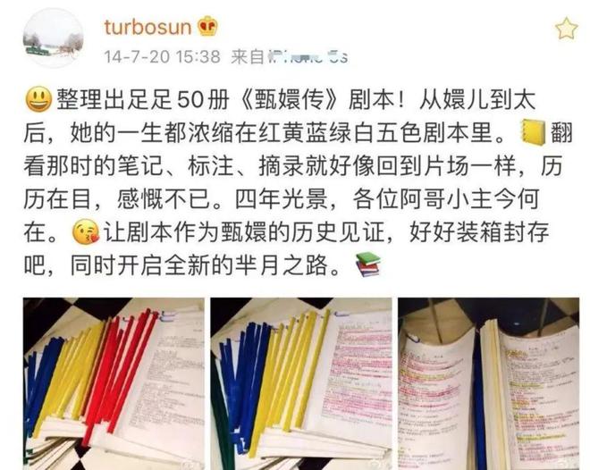 邓超孙俪的家_邓超孙俪的全家福_孙俪邓超家庭日常