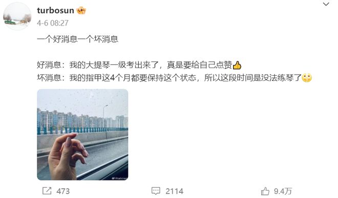 邓超孙俪的家_邓超孙俪的全家福_孙俪邓超家庭日常