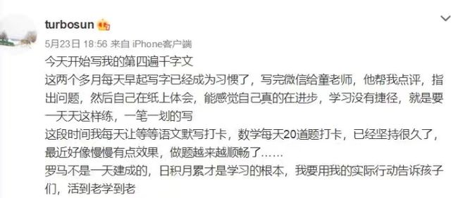 孙俪邓超家庭日常_邓超孙俪的家_邓超孙俪的全家福
