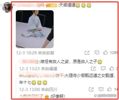 邓超孙俪家庭地位_孙俪邓超家庭日常_孙俪邓超家里什么样子