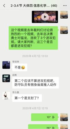 微信图片_20200506122247.jpg