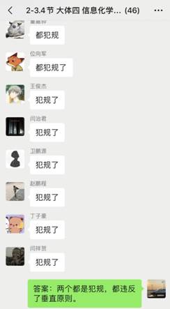 微信图片_20200506122242.jpg