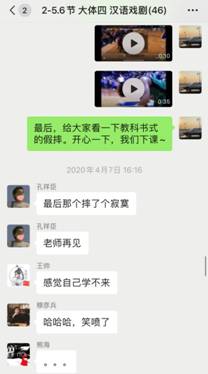 微信图片_20200506124743.jpg