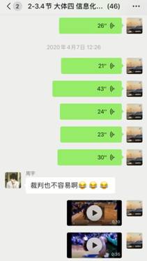 微信图片_20200506124738.jpg