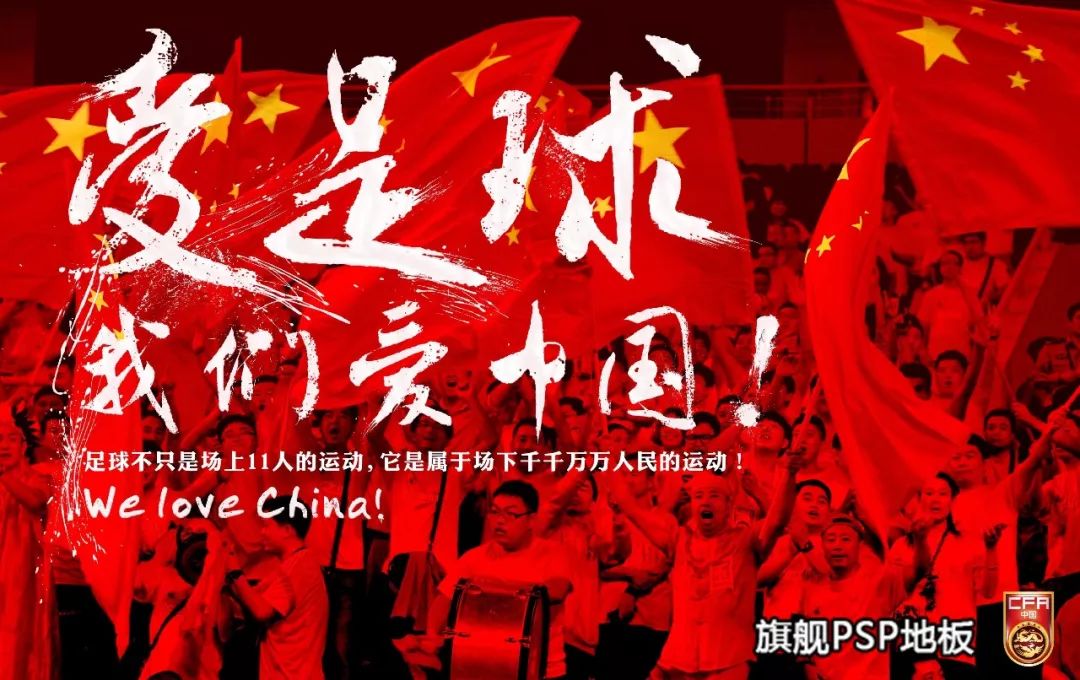 足球赛竞赛规则_第一部足球竞赛规则时间_足球竞赛规则诞生
