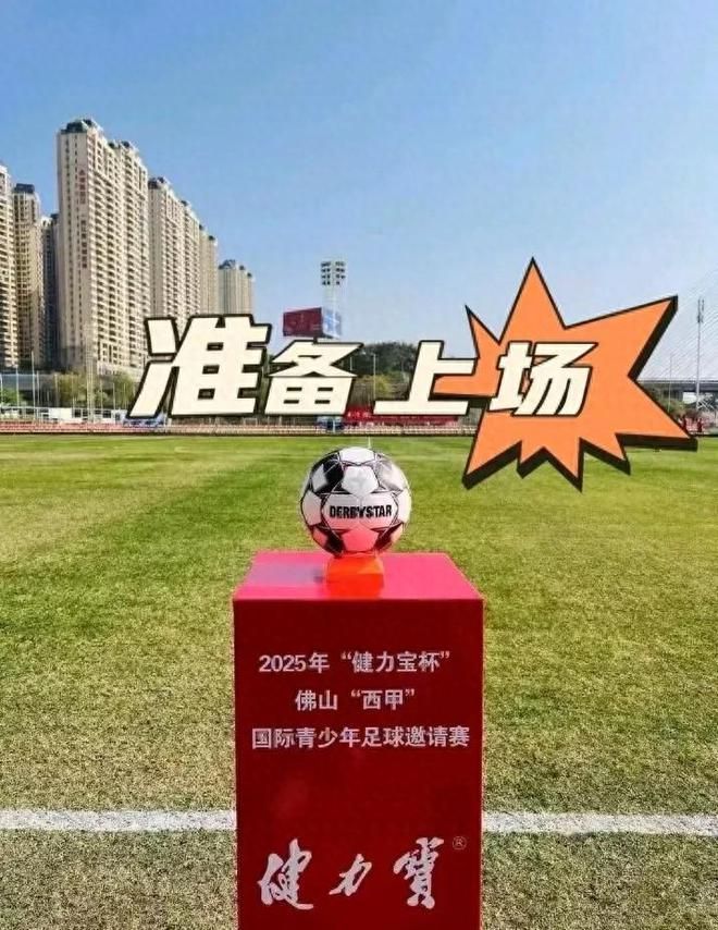 足球队获得冠军_足球冠军队的意思_足球冠军的意义