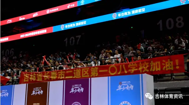 吉林篮球女子冠军是哪个队_吉林篮球女子冠军是谁_吉林女子篮球冠军是谁