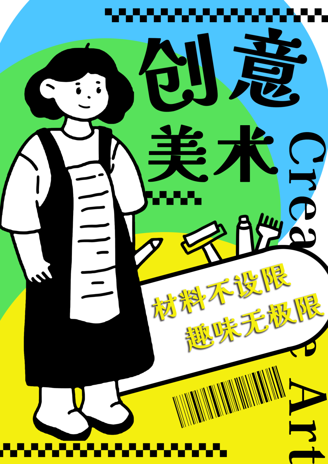 少儿篮球比赛规则_少儿篮球应该遵循哪些基本原则_少儿篮球防守规则概念讲解