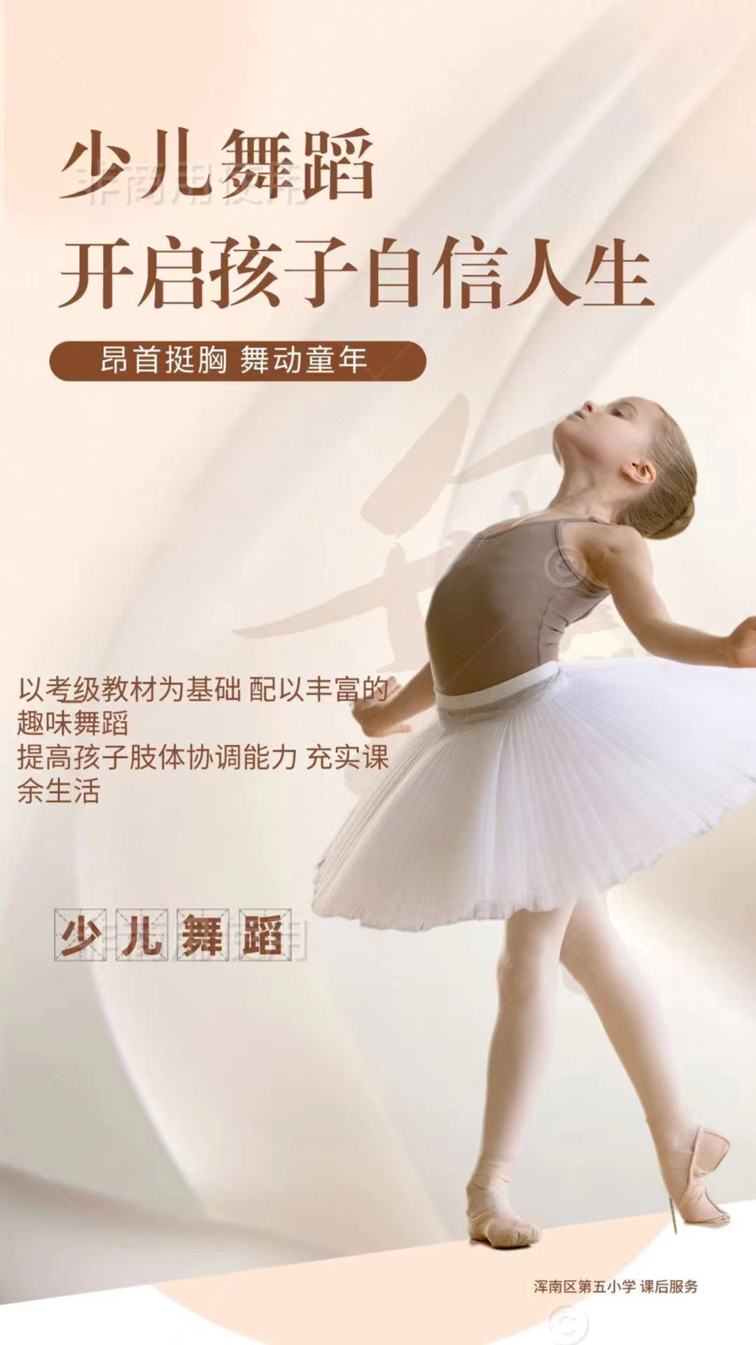 少儿篮球比赛规则_少儿篮球防守规则概念讲解_少儿篮球应该遵循哪些基本原则