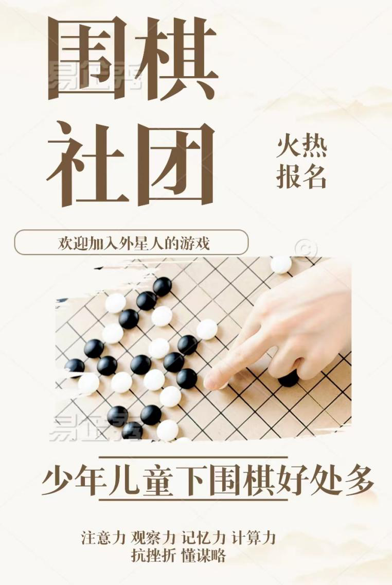 少儿篮球应该遵循哪些基本原则_少儿篮球比赛规则_少儿篮球防守规则概念讲解
