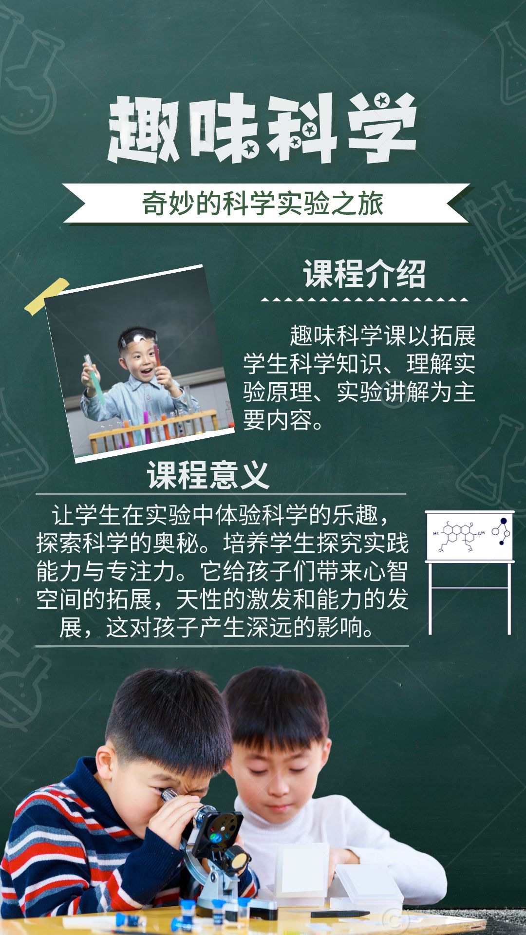 少儿篮球应该遵循哪些基本原则_少儿篮球防守规则概念讲解_少儿篮球比赛规则