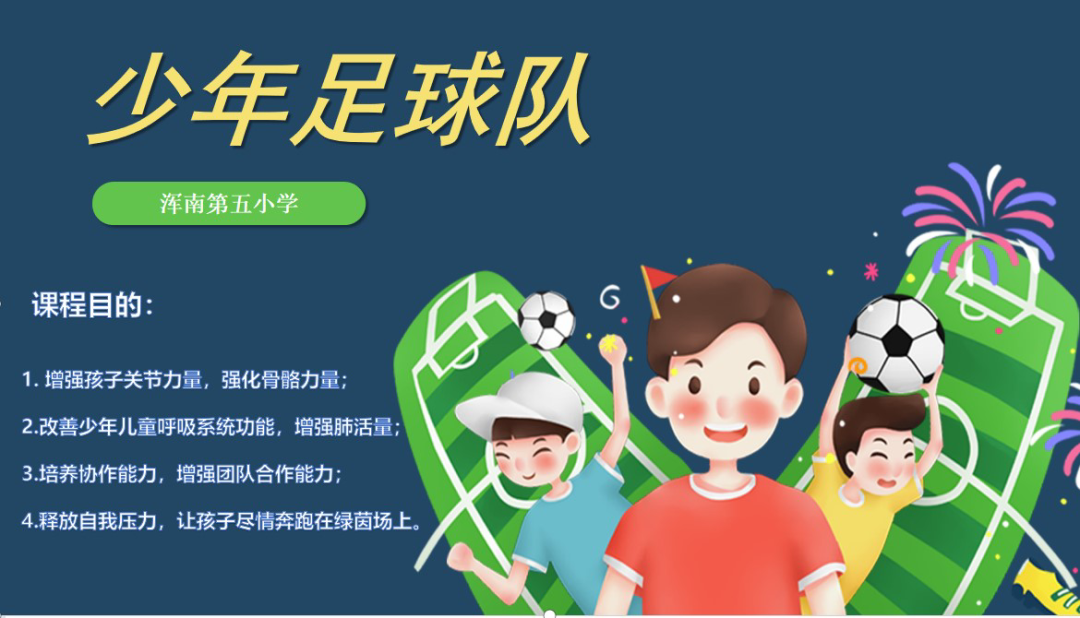 少儿篮球防守规则概念讲解_少儿篮球应该遵循哪些基本原则_少儿篮球比赛规则