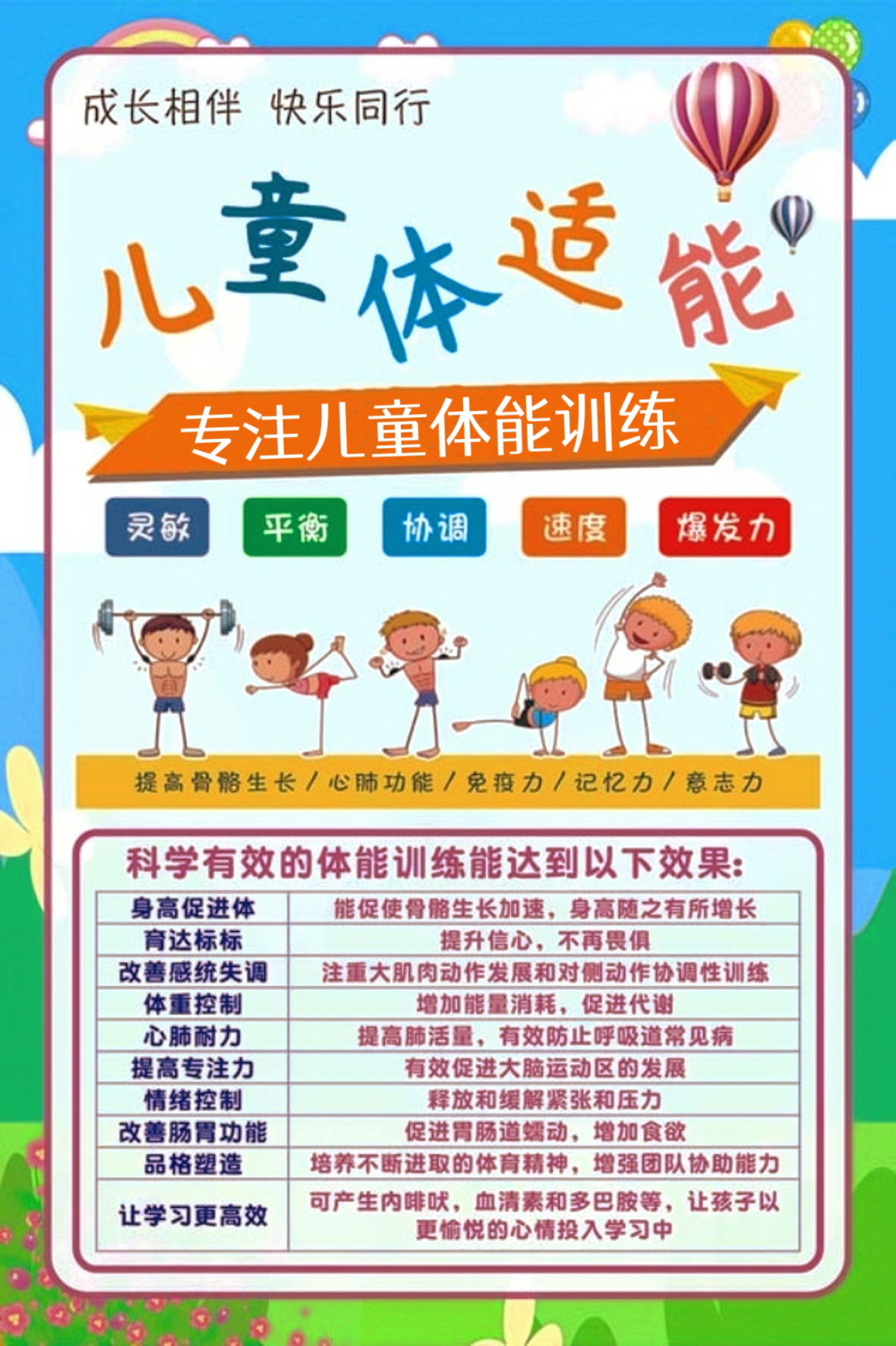 少儿篮球应该遵循哪些基本原则_少儿篮球比赛规则_少儿篮球防守规则概念讲解