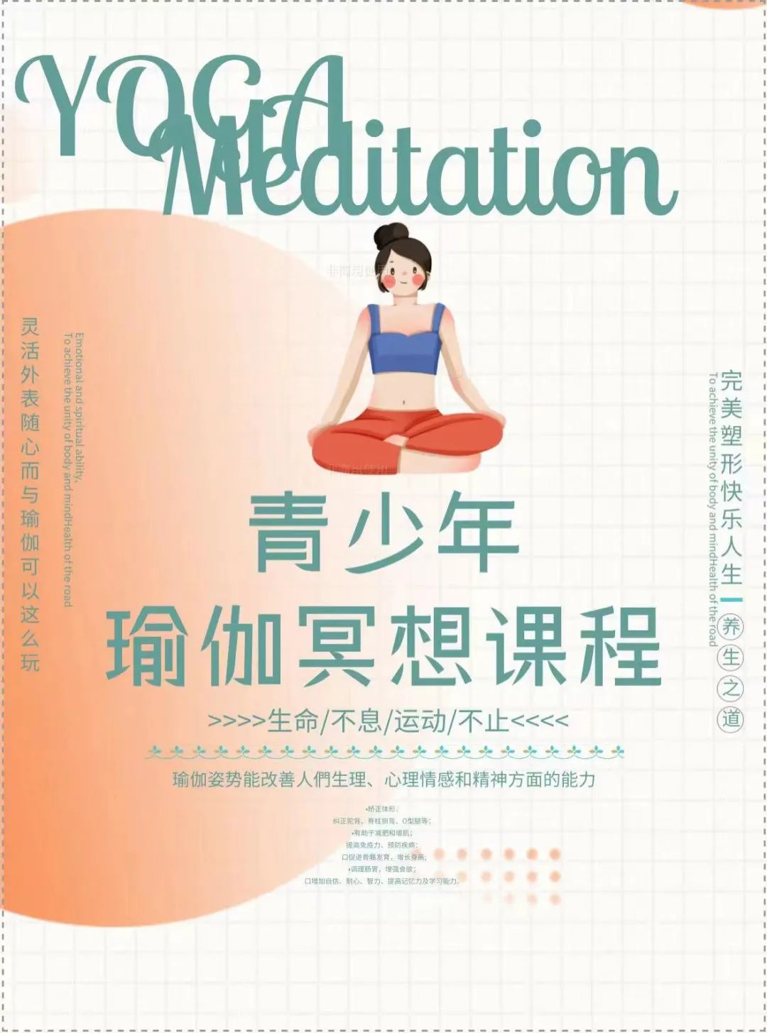 少儿篮球应该遵循哪些基本原则_少儿篮球防守规则概念讲解_少儿篮球比赛规则