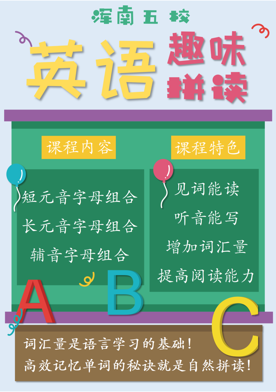 少儿篮球防守规则概念讲解_少儿篮球应该遵循哪些基本原则_少儿篮球比赛规则