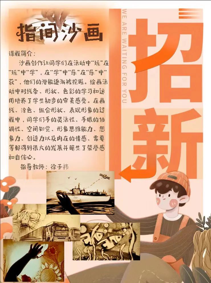 少儿篮球应该遵循哪些基本原则_少儿篮球比赛规则_少儿篮球防守规则概念讲解