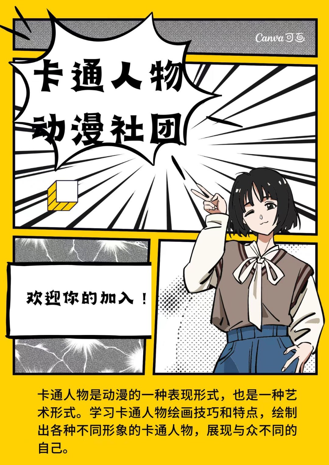 少儿篮球比赛规则_少儿篮球应该遵循哪些基本原则_少儿篮球防守规则概念讲解