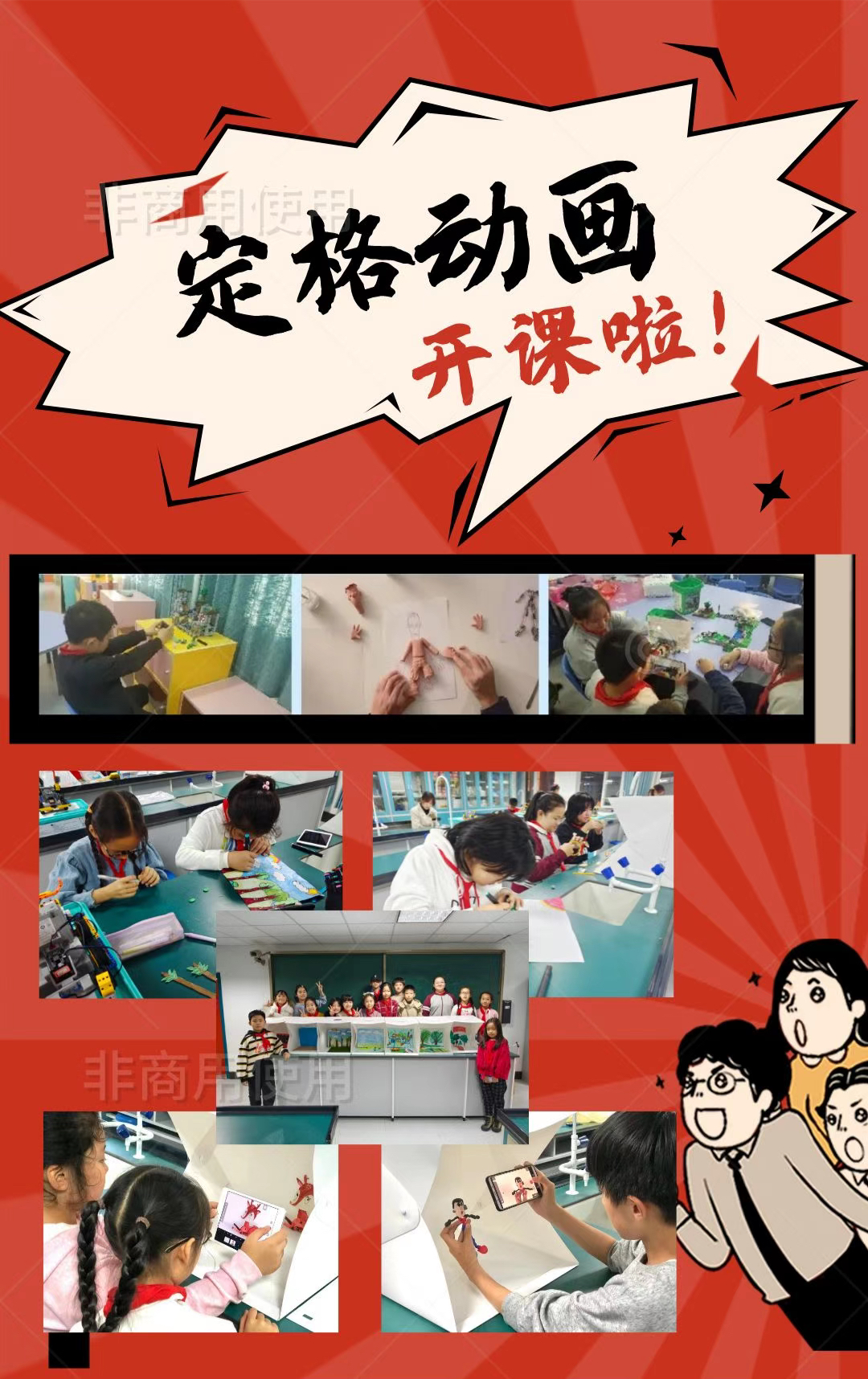 少儿篮球比赛规则_少儿篮球防守规则概念讲解_少儿篮球应该遵循哪些基本原则