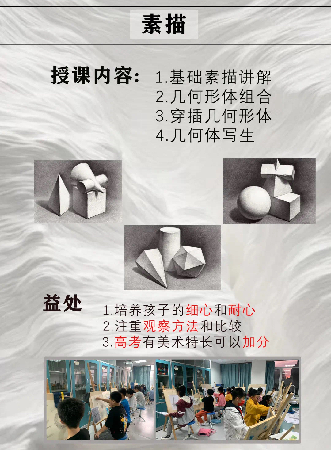 少儿篮球比赛规则_少儿篮球防守规则概念讲解_少儿篮球应该遵循哪些基本原则