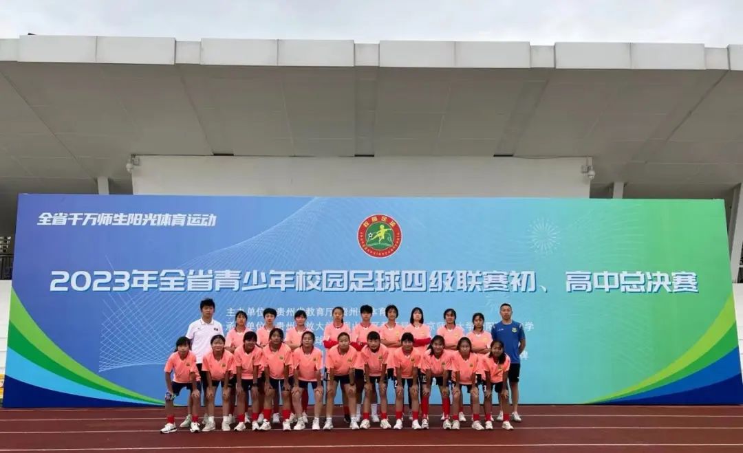 2021年足校杯_北京市足球传统校冠军杯_北京高校校园足球冠军杯