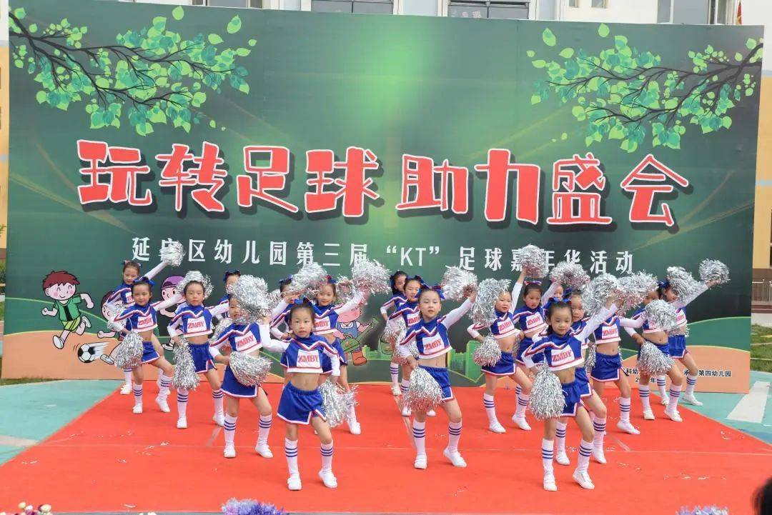 2021年足校杯_北京市足球传统校冠军杯_北京高校校园足球冠军杯