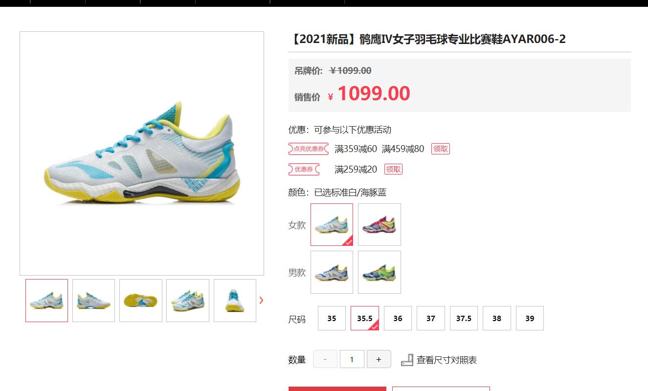 李宁运动球鞋_李宁牌子的运动鞋_李宁的运动鞋